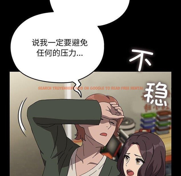 查看漫画我家的贅婿大人/贅婿要通吃 - 第68話 - sayhentaiz.net中的2719160图片