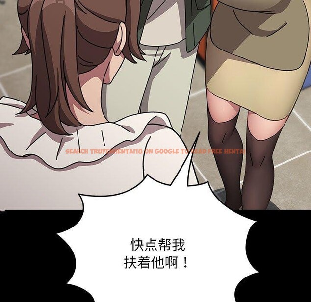 查看漫画我家的贅婿大人/贅婿要通吃 - 第68話 - sayhentaiz.net中的2719164图片