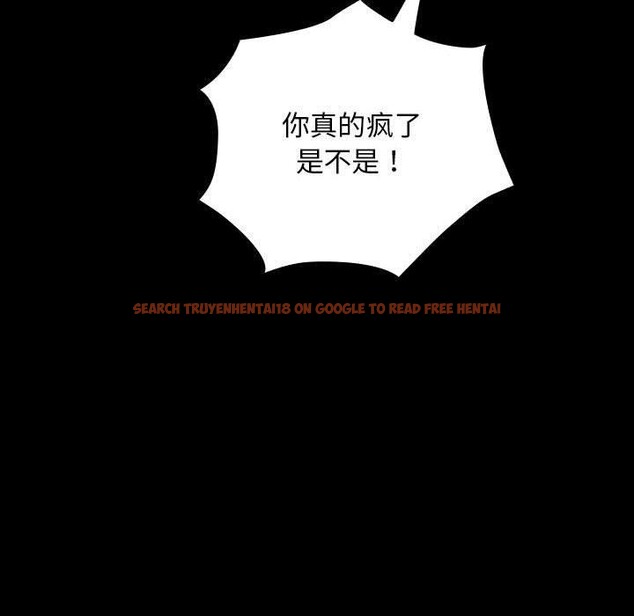 查看漫画我家的贅婿大人/贅婿要通吃 - 第68話 - sayhentaiz.net中的2719173图片