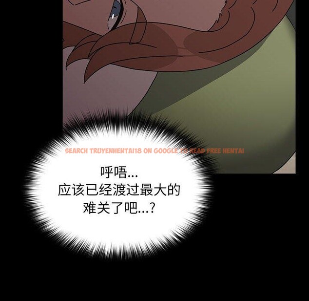 查看漫画我家的贅婿大人/贅婿要通吃 - 第68話 - sayhentaiz.net中的2719175图片