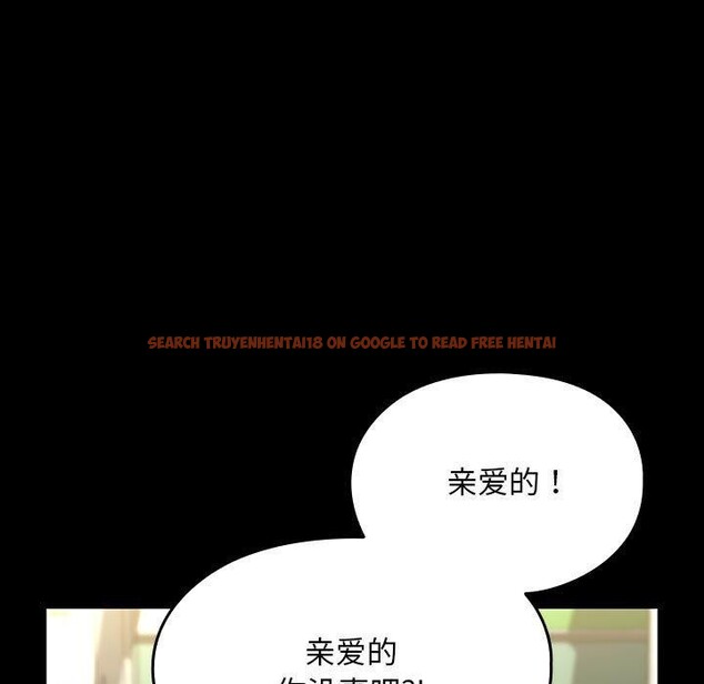 查看漫画我家的贅婿大人/贅婿要通吃 - 第68話 - sayhentaiz.net中的2719176图片