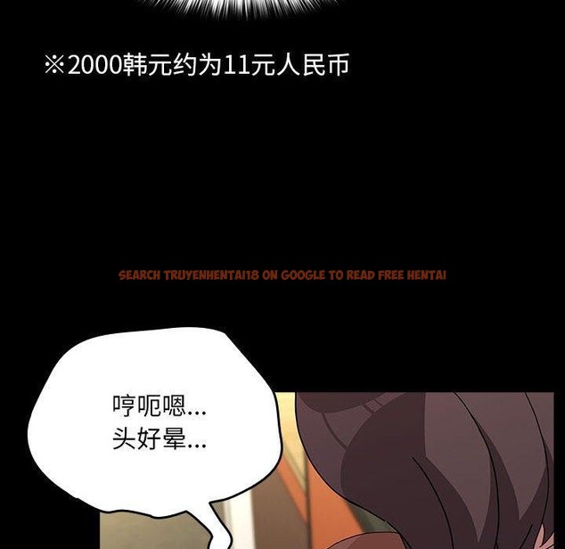 查看漫画我家的贅婿大人/贅婿要通吃 - 第68話 - sayhentaiz.net中的2719179图片