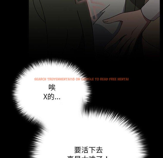 查看漫画我家的贅婿大人/贅婿要通吃 - 第68話 - sayhentaiz.net中的2719181图片