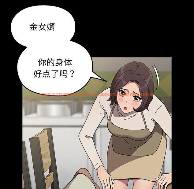 查看漫画我家的贅婿大人/贅婿要通吃 - 第68話 - sayhentaiz.net中的2719188图片