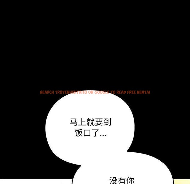 查看漫画我家的贅婿大人/贅婿要通吃 - 第68話 - sayhentaiz.net中的2719193图片