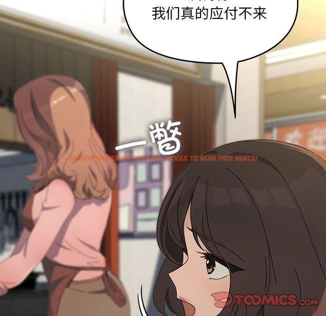 查看漫画我家的贅婿大人/贅婿要通吃 - 第68話 - sayhentaiz.net中的2719194图片