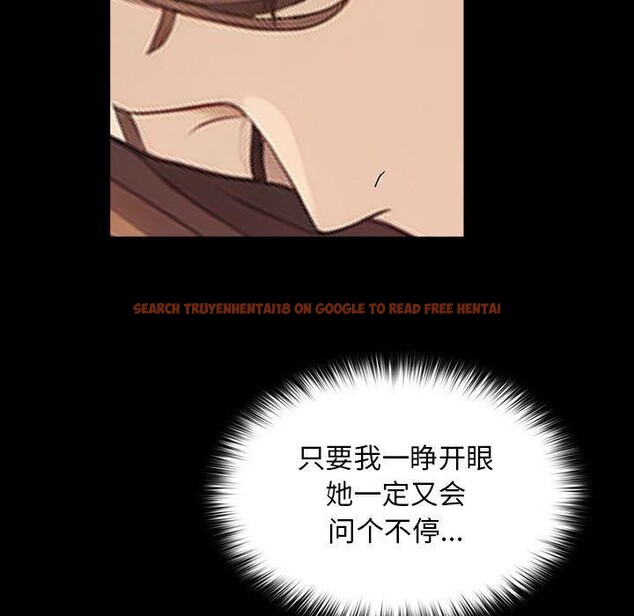 查看漫画我家的贅婿大人/贅婿要通吃 - 第68話 - sayhentaiz.net中的2719197图片