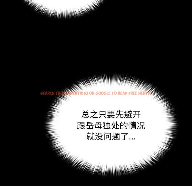 查看漫画我家的贅婿大人/贅婿要通吃 - 第68話 - sayhentaiz.net中的2719203图片
