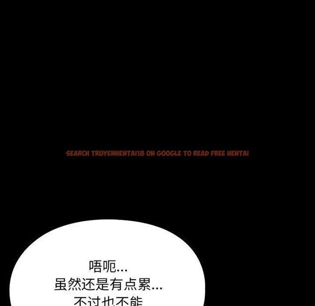 查看漫画我家的贅婿大人/贅婿要通吃 - 第68話 - sayhentaiz.net中的2719204图片