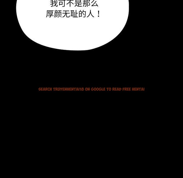 查看漫画我家的贅婿大人/贅婿要通吃 - 第68話 - sayhentaiz.net中的2719209图片