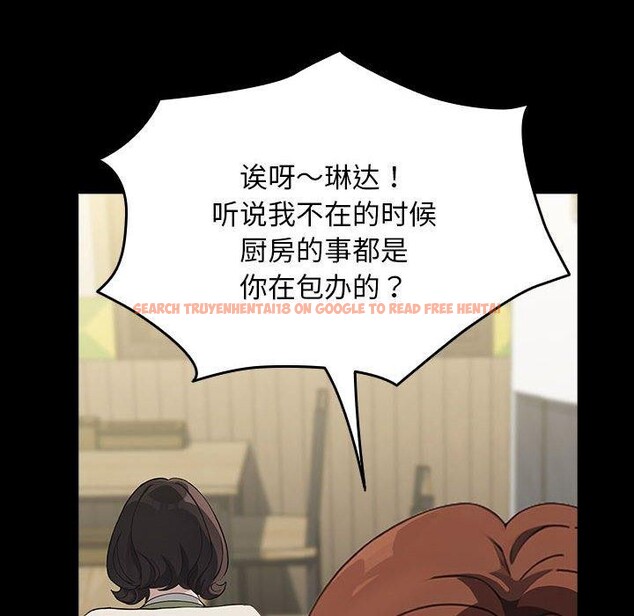 查看漫画我家的贅婿大人/贅婿要通吃 - 第68話 - sayhentaiz.net中的2719212图片