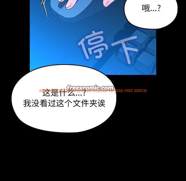 查看漫画我家的贅婿大人/贅婿要通吃 - 第68話 - sayhentaiz.net中的2719225图片