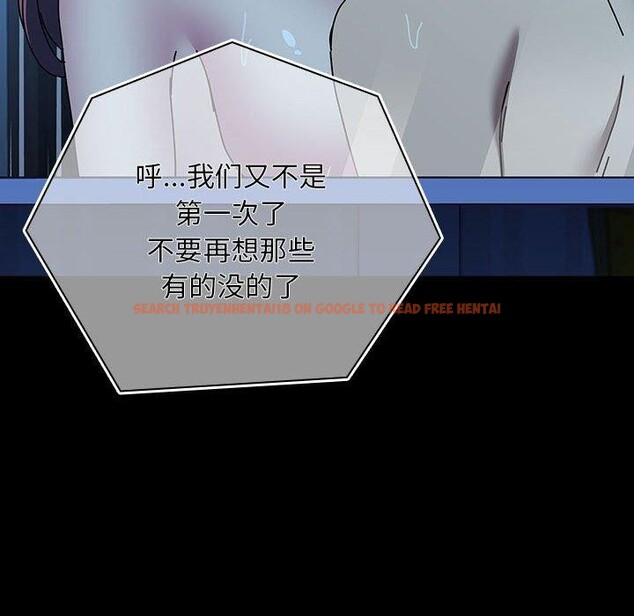 查看漫画我家的贅婿大人/贅婿要通吃 - 第68話 - sayhentaiz.net中的2719232图片
