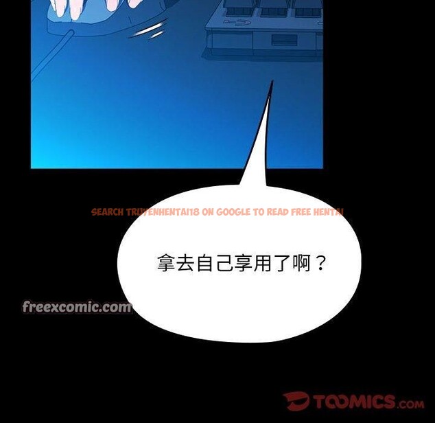 查看漫画我家的贅婿大人/贅婿要通吃 - 第68話 - sayhentaiz.net中的2719240图片