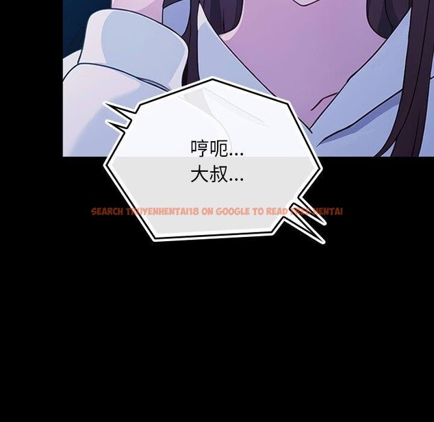 查看漫画我家的贅婿大人/贅婿要通吃 - 第68話 - sayhentaiz.net中的2719249图片