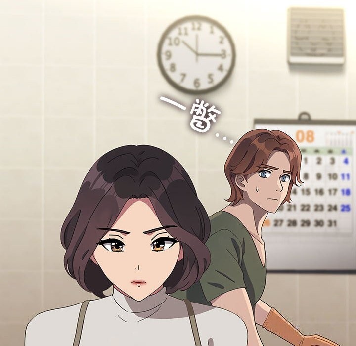 查看漫画我家的贅婿大人/贅婿要通吃 - 第69話 - sayhentaiz.net中的2747660图片