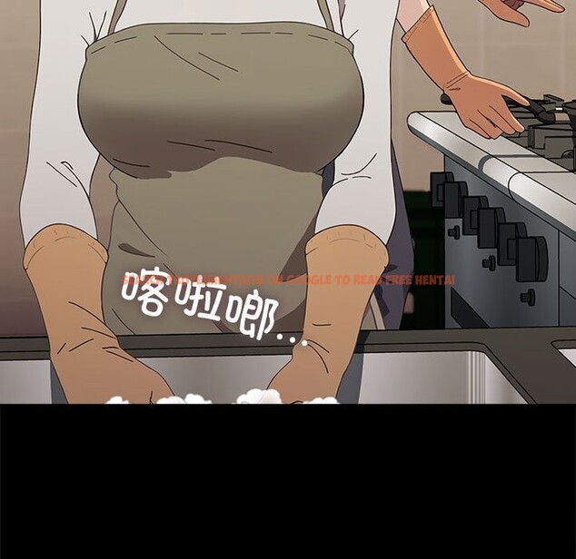 查看漫画我家的贅婿大人/贅婿要通吃 - 第69話 - sayhentaiz.net中的2747661图片