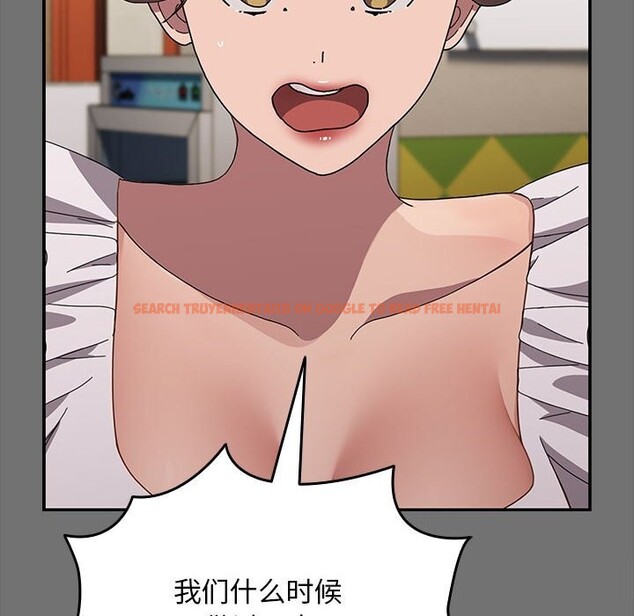 查看漫画我家的贅婿大人/贅婿要通吃 - 第69話 - sayhentaiz.net中的2747666图片