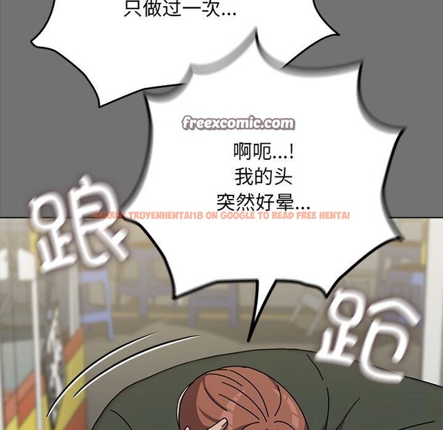 查看漫画我家的贅婿大人/贅婿要通吃 - 第69話 - sayhentaiz.net中的2747667图片