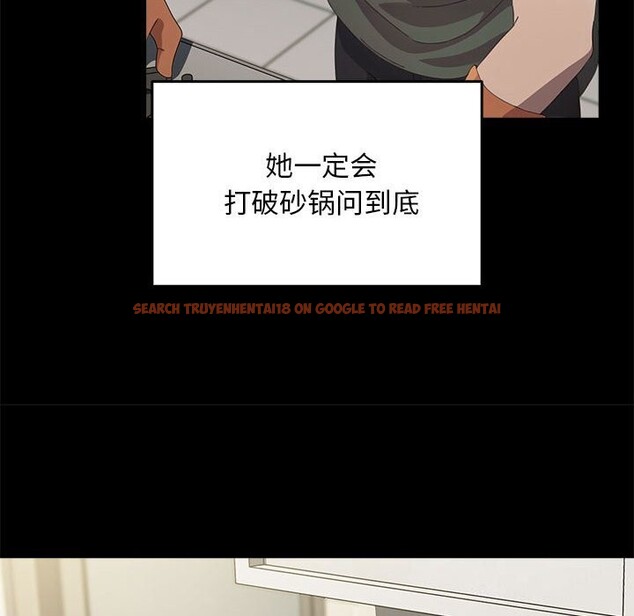 查看漫画我家的贅婿大人/贅婿要通吃 - 第69話 - sayhentaiz.net中的2747672图片