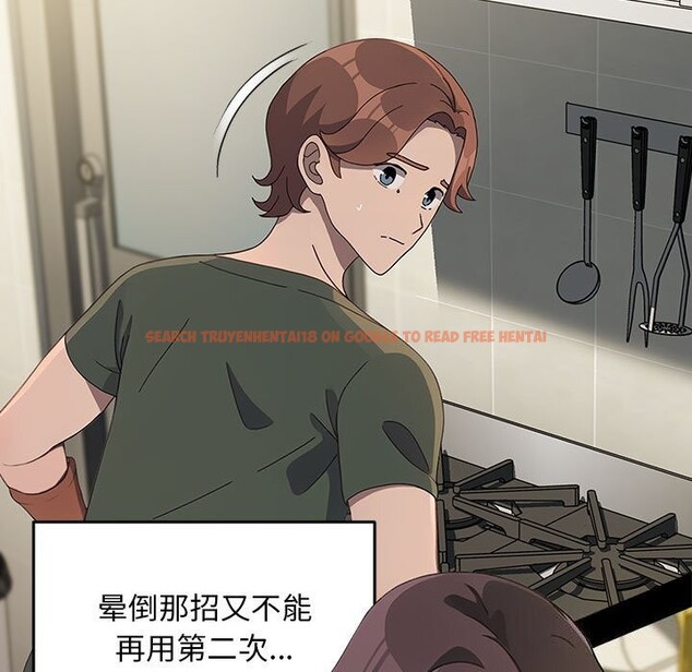 查看漫画我家的贅婿大人/贅婿要通吃 - 第69話 - sayhentaiz.net中的2747673图片