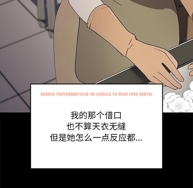 查看漫画我家的贅婿大人/贅婿要通吃 - 第69話 - sayhentaiz.net中的2747675图片