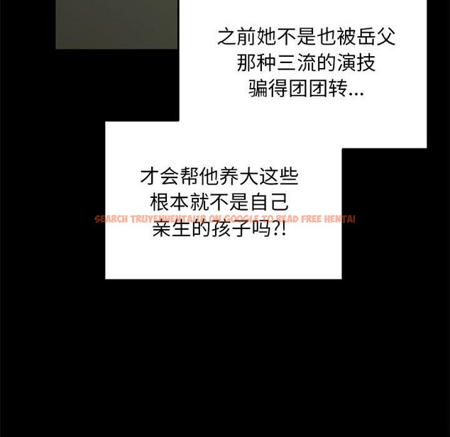 查看漫画我家的贅婿大人/贅婿要通吃 - 第69話 - sayhentaiz.net中的2747678图片