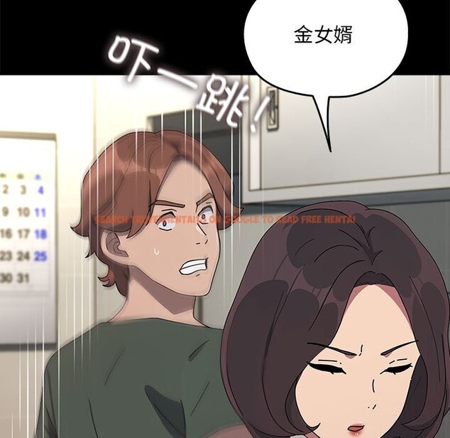 查看漫画我家的贅婿大人/贅婿要通吃 - 第69話 - sayhentaiz.net中的2747683图片