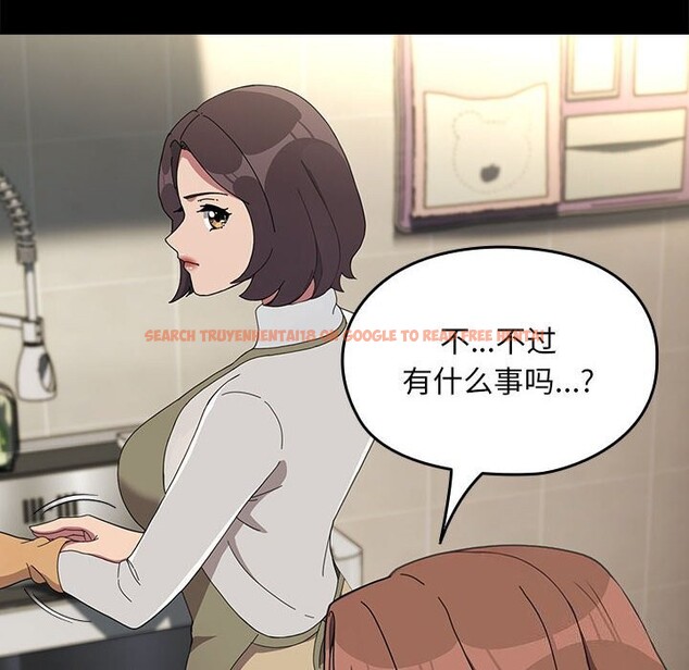 查看漫画我家的贅婿大人/贅婿要通吃 - 第69話 - sayhentaiz.net中的2747688图片