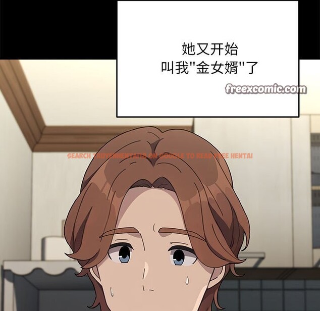 查看漫画我家的贅婿大人/贅婿要通吃 - 第69話 - sayhentaiz.net中的2747697图片