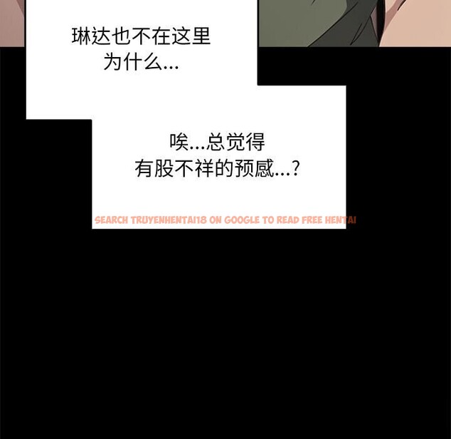 查看漫画我家的贅婿大人/贅婿要通吃 - 第69話 - sayhentaiz.net中的2747699图片