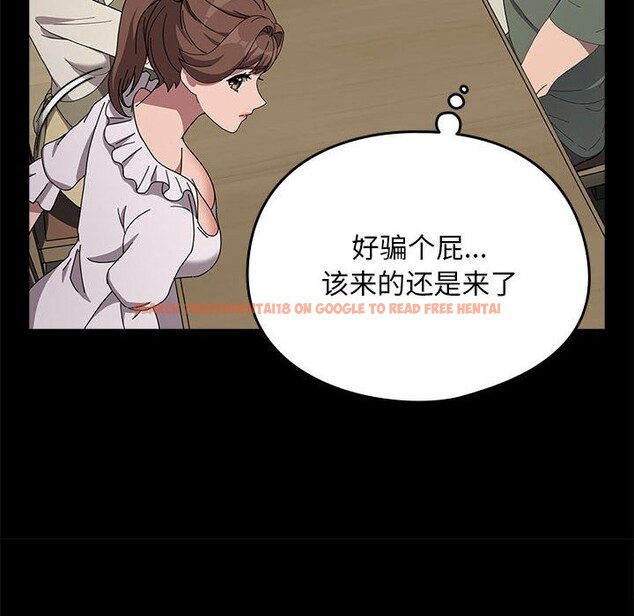 查看漫画我家的贅婿大人/贅婿要通吃 - 第69話 - sayhentaiz.net中的2747706图片
