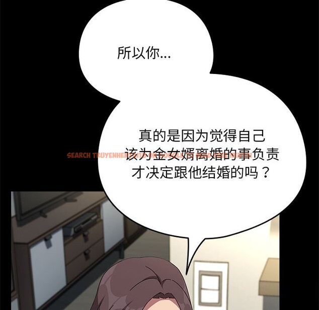 查看漫画我家的贅婿大人/贅婿要通吃 - 第69話 - sayhentaiz.net中的2747709图片