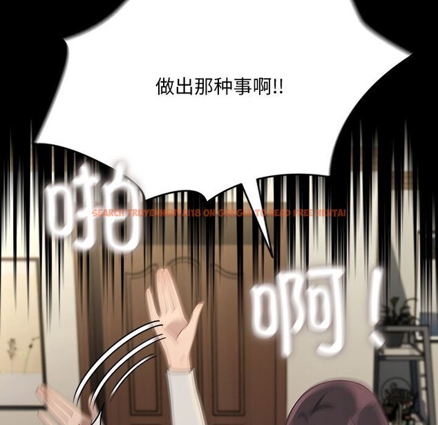 查看漫画我家的贅婿大人/贅婿要通吃 - 第69話 - sayhentaiz.net中的2747715图片