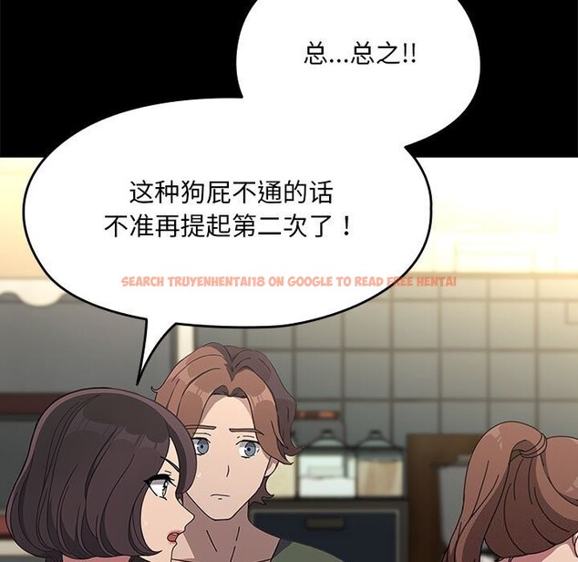 查看漫画我家的贅婿大人/贅婿要通吃 - 第69話 - sayhentaiz.net中的2747731图片
