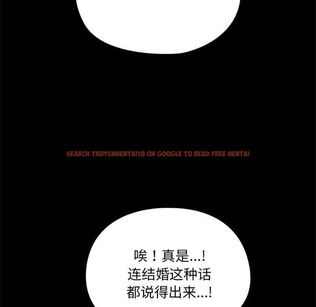 查看漫画我家的贅婿大人/贅婿要通吃 - 第69話 - sayhentaiz.net中的2747733图片