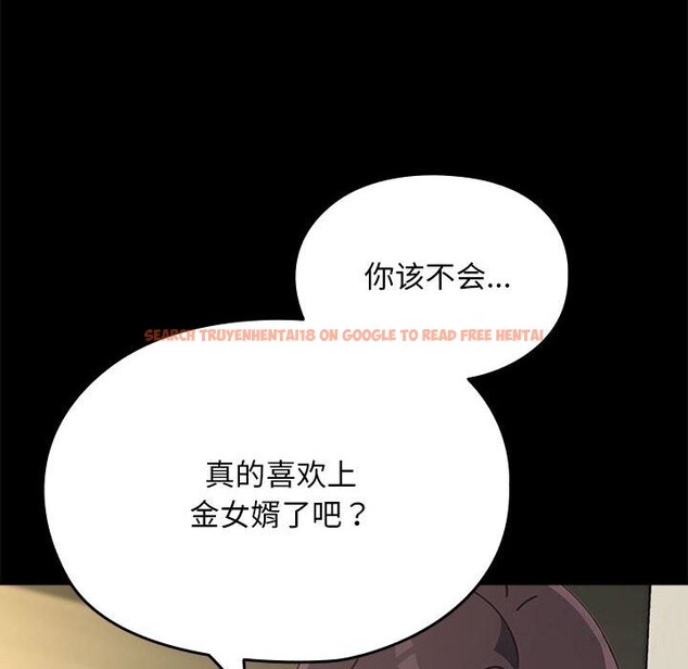 查看漫画我家的贅婿大人/贅婿要通吃 - 第69話 - sayhentaiz.net中的2747736图片