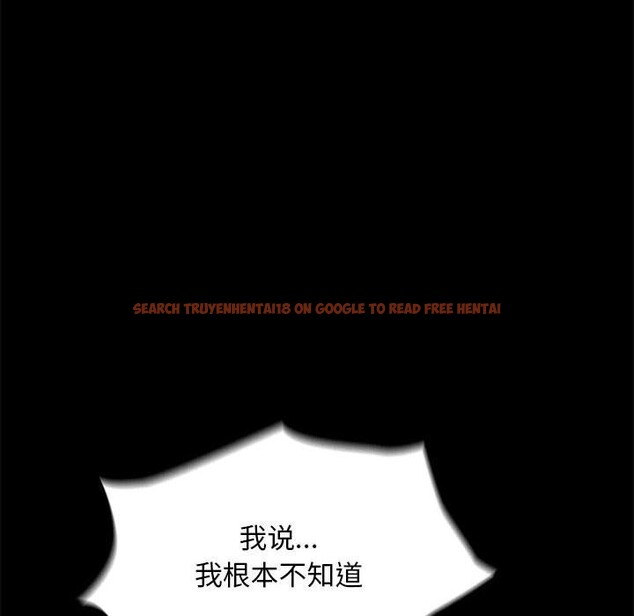 查看漫画我家的贅婿大人/贅婿要通吃 - 第69話 - sayhentaiz.net中的2747746图片