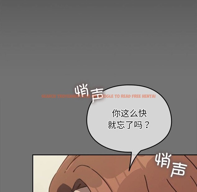 查看漫画我家的贅婿大人/贅婿要通吃 - 第69話 - sayhentaiz.net中的2747756图片