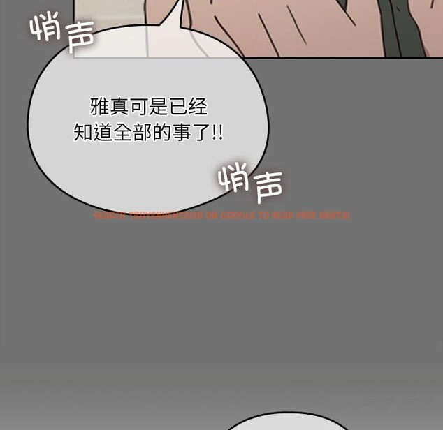 查看漫画我家的贅婿大人/贅婿要通吃 - 第69話 - sayhentaiz.net中的2747758图片