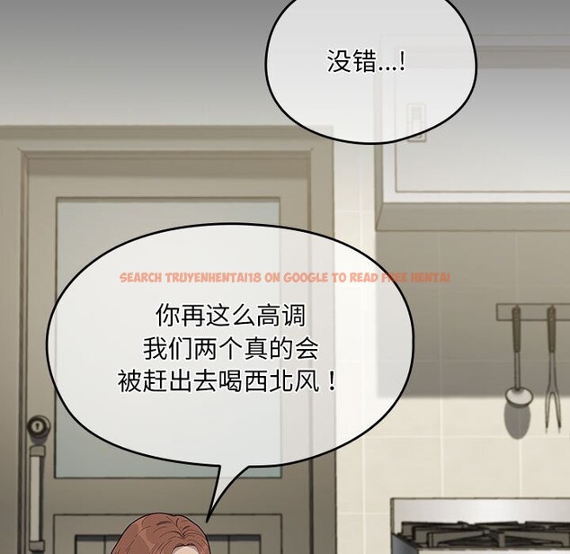 查看漫画我家的贅婿大人/贅婿要通吃 - 第69話 - sayhentaiz.net中的2747759图片