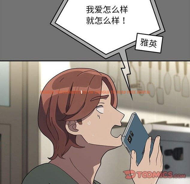 查看漫画我家的贅婿大人/贅婿要通吃 - 第69話 - sayhentaiz.net中的2747764图片