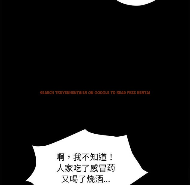 查看漫画我家的贅婿大人/贅婿要通吃 - 第69話 - sayhentaiz.net中的2747768图片