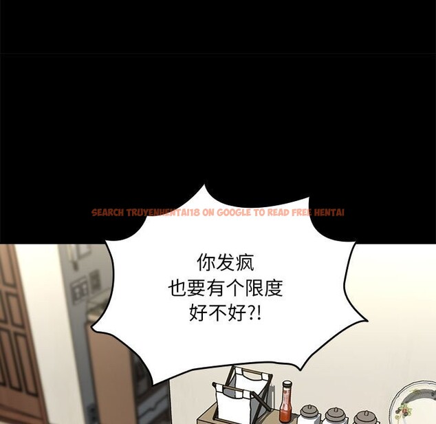 查看漫画我家的贅婿大人/贅婿要通吃 - 第69話 - sayhentaiz.net中的2747771图片