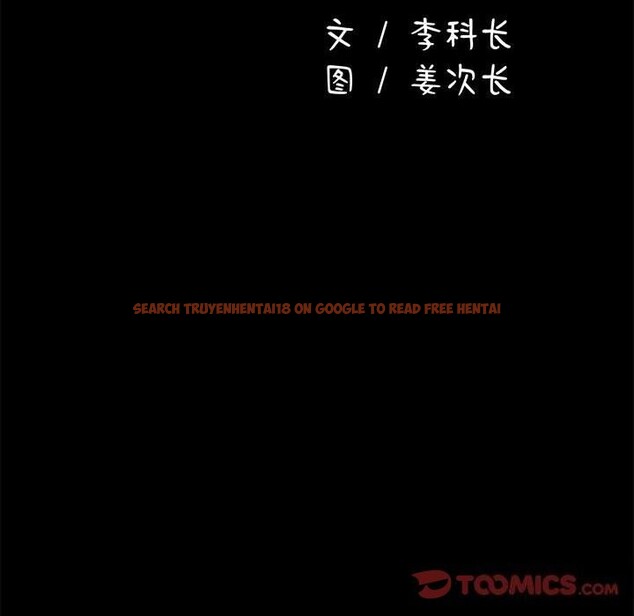 查看漫画我家的贅婿大人/贅婿要通吃 - 第69話 - sayhentaiz.net中的2747776图片