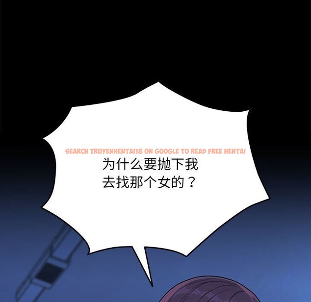 查看漫画我家的贅婿大人/贅婿要通吃 - 第69話 - sayhentaiz.net中的2747784图片