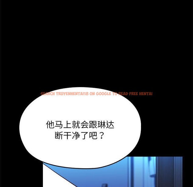 查看漫画我家的贅婿大人/贅婿要通吃 - 第69話 - sayhentaiz.net中的2747795图片