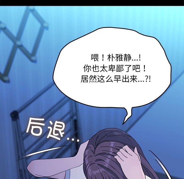 查看漫画我家的贅婿大人/贅婿要通吃 - 第69話 - sayhentaiz.net中的2747806图片