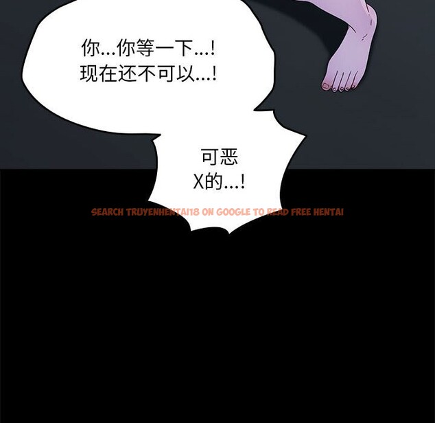 查看漫画我家的贅婿大人/贅婿要通吃 - 第69話 - sayhentaiz.net中的2747808图片