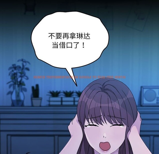 查看漫画我家的贅婿大人/贅婿要通吃 - 第69話 - sayhentaiz.net中的2747822图片